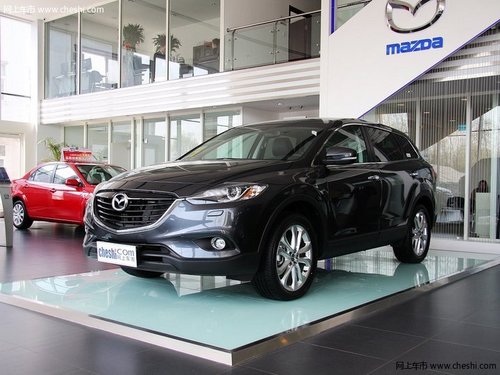 马自达CX-9现金优惠0.2万 暂无现车需预订