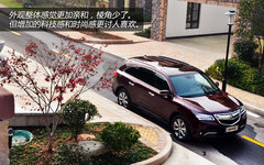 精密仪器 试驾体验讴歌新MDX3.5L豪华版