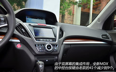 精密仪器 试驾体验讴歌新MDX3.5L豪华版