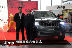 圃田威佳Jeep一周年店庆暨3.0大切上市