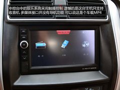高性价比的选择 试驾昌河铃木利亚纳A6