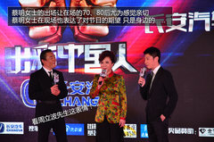 李连杰助阵 长安汽车央视《出彩中国人》
