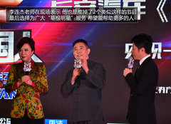 李连杰助阵 长安汽车央视《出彩中国人》