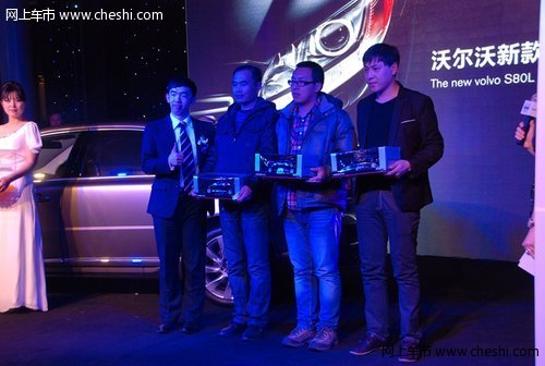 智尊升级 致美登场 新沃尔沃S80L荣耀上市