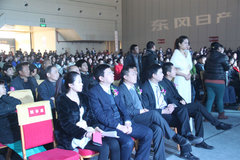 新世代天籁·公爵 郑州上市发布会盛大举行