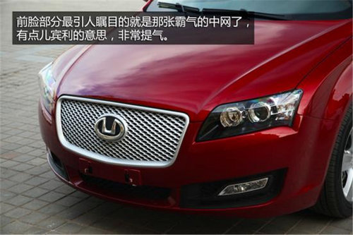 自主紧凑家用车华泰路盛E70推荐 6.97万元起售