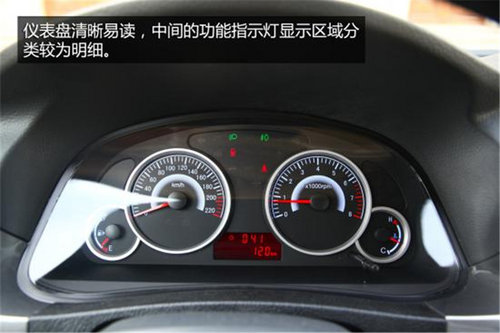 自主紧凑家用车华泰路盛E70推荐 6.97万元起售