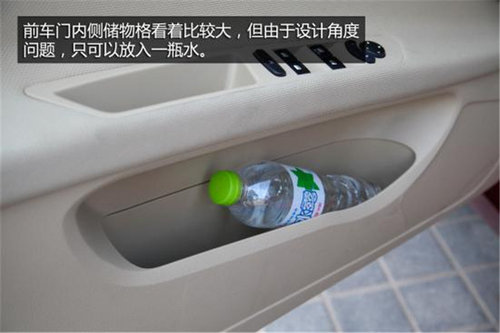 自主紧凑家用车华泰路盛E70推荐 6.97万元起售
