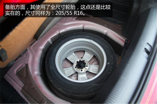 自主紧凑家用车华泰路盛E70推荐 6.97万元起售