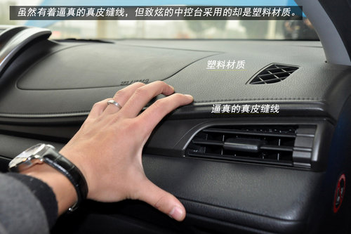 年轻就要炫 新一代Yaris L致炫实拍图解