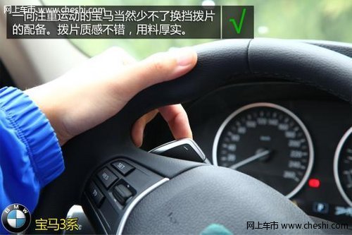 购车必看 宝马328Li时尚型实用性深体验