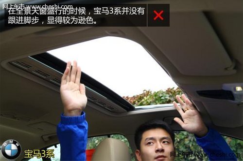 购车必看 宝马328Li时尚型实用性深体验