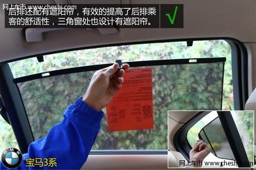 购车必看 宝马328Li时尚型实用性深体验