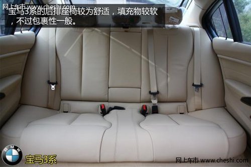 购车必看 宝马328Li时尚型实用性深体验