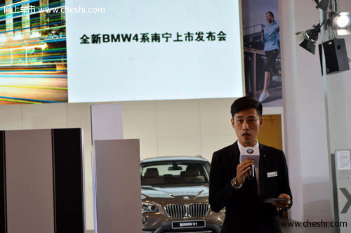 虽静犹动 志在“4”方 全新BMW 4系双门轿跑车在南宁上市