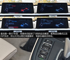 实用主义 试进口宝马Gran Turismo 335i