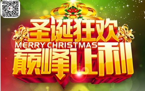 12月21到浙江百和购MG3帮你赚回年终奖