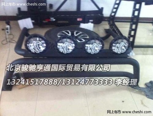 福特猛禽越野改装专业厂  原装配件大全