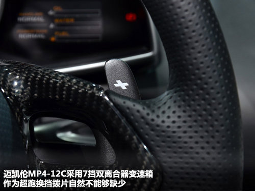 开敞篷下赛道 实拍迈凯伦MP4-12C敞篷版