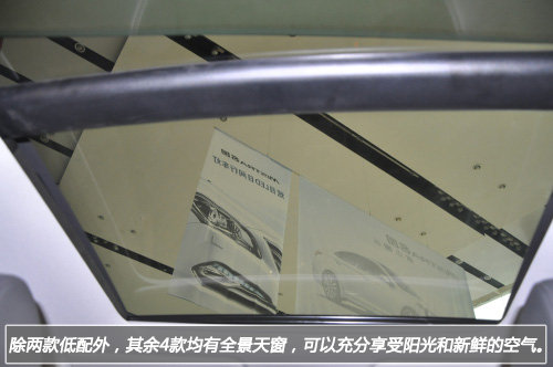 实拍-北京现代名图 驱动新时代的中高级座驾