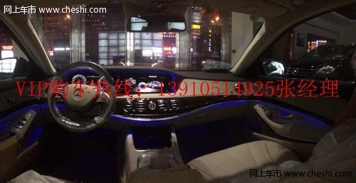 14款奔驰S级全系  ABS防抱死现车低价促