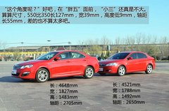 媳妇有话说 荣威350老车主体验全新550