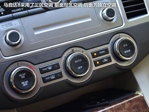 泰州到店实拍2013款Mazda8 时尚全能动力升级