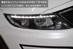 乌兰浩特起亚新K5实拍 高性价比中型车