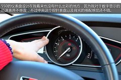 媳妇有话说 荣威350老车主体验全新550
