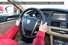 媳妇有话说 荣威350老车主体验全新550