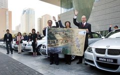 宝马集团 推动当代艺术与传承古老文化