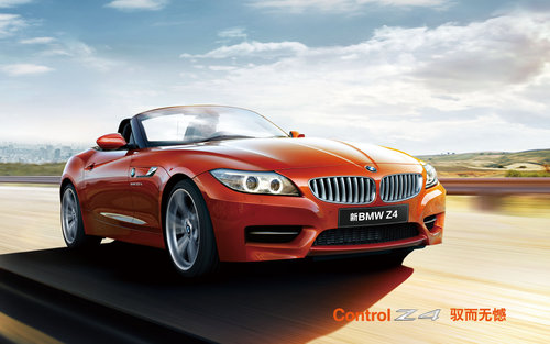 时光雕刻的力作——新BMW Z4敞篷跑车