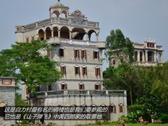 吉利海岸之旅完结篇 游览民国土豪庄园