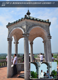 吉利海岸之旅完结篇 游览民国土豪庄园