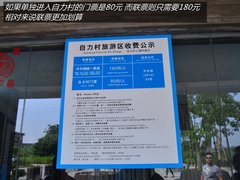吉利海岸之旅完结篇 游览民国土豪庄园