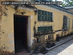 吉利海岸之旅完结篇 游览民国土豪庄园