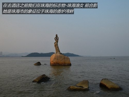 吉利海岸之旅完结篇 游览民国土豪庄园