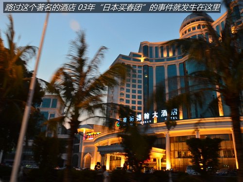 吉利海岸之旅完结篇 游览民国土豪庄园