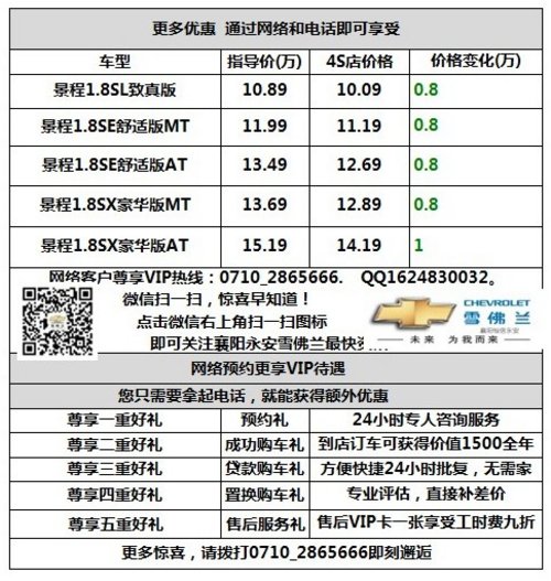 雾霾来袭镇‘景’自如‘程’清避雾