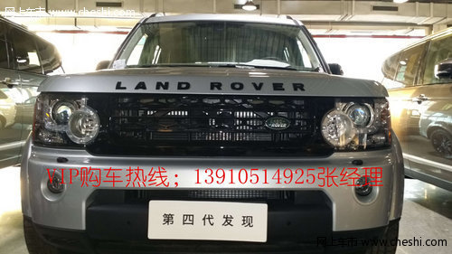 新款路虎发现四  人机交互系统车载电视