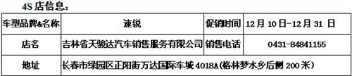 长春比亚迪居家微汽博全年最低价