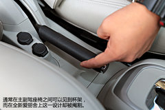 《你所关注的》全新爱丽舍储物与便利性