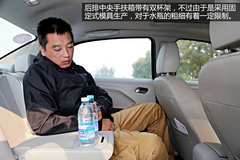 《你所关注的》全新爱丽舍储物与便利性