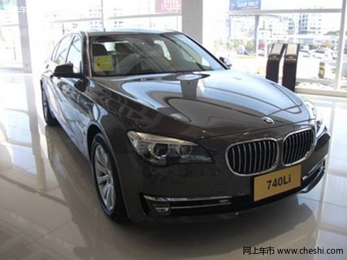 欧美汽车城实拍2013款宝马740Li