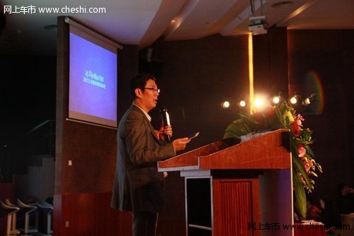 海灵车展总经理姜友路参加全媒体营销峰会