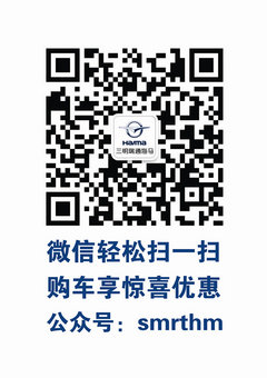 海马三明瑞通幸福团购季 享幸福来抱团