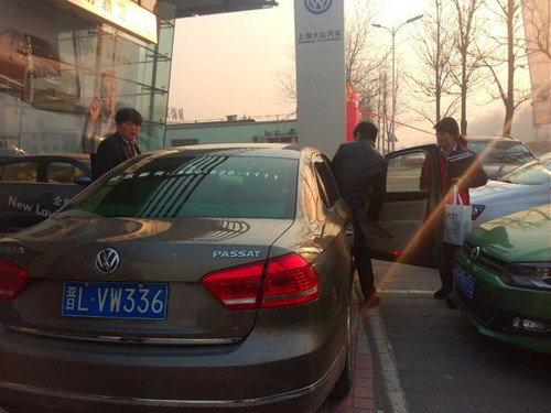 上海大众新盛红龙双12购车惠圆满结束
