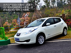 日益成熟 试东风日产启辰e30晨风电动车