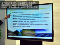 日益成熟 试东风日产启辰e30晨风电动车