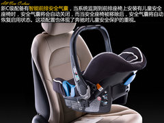 全面领先同级 奔驰新一代C级-官图解析